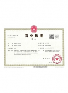 蒲迅電池企業(yè)認證